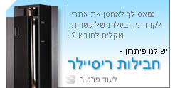 רסיילר